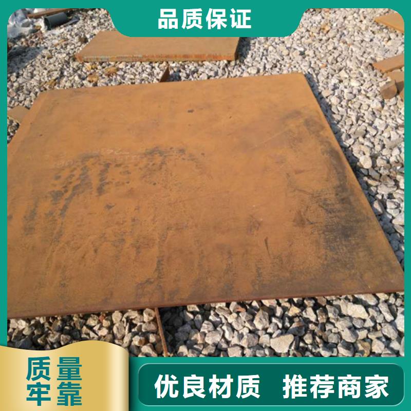 Q235耐候板質量有保障的廠家