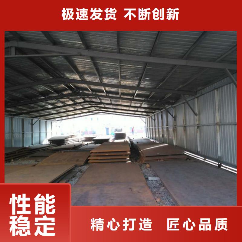 Q235耐候板正規實體廠家品質可靠