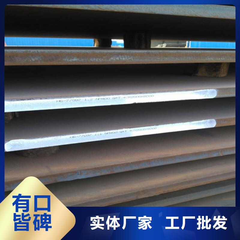 Q235耐候板批發