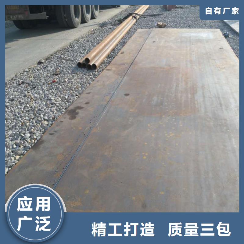 在本地買Q235耐候板更實惠當地貨源