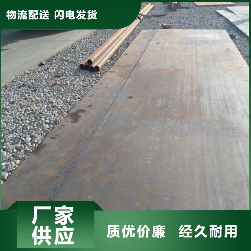 供應批發Q235耐候板-品牌同城經銷商