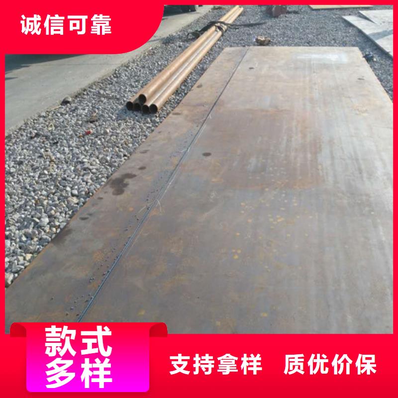 Q235耐候板好貨