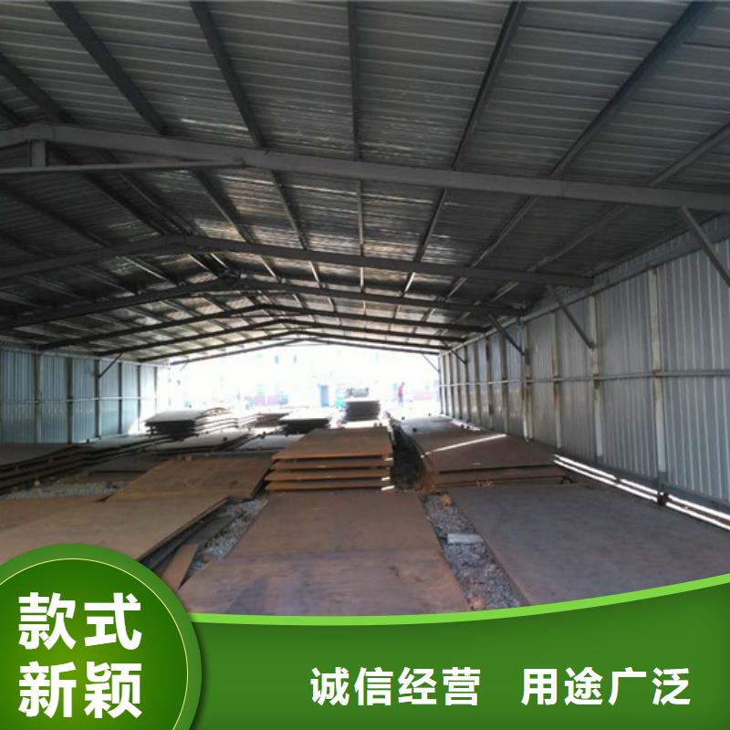 歡迎訪問#Q235耐候板廠家#產地采購
