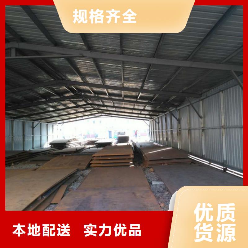 Q235耐候板可在線咨詢價格