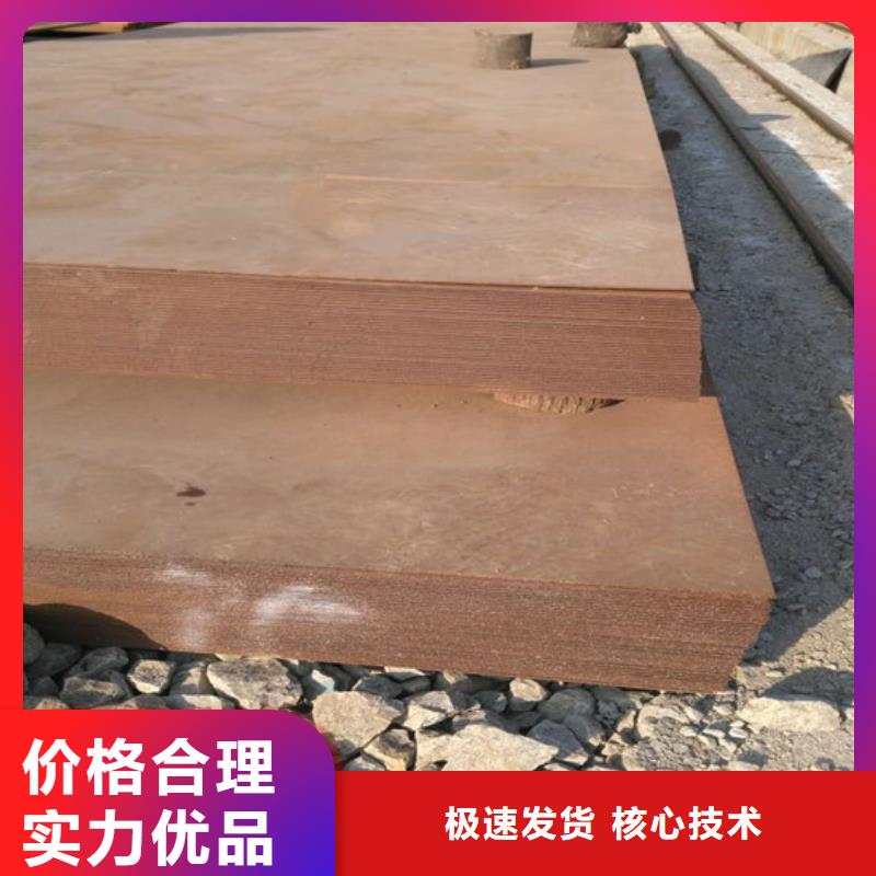 訂購Q235耐候板怎么選？同城品牌