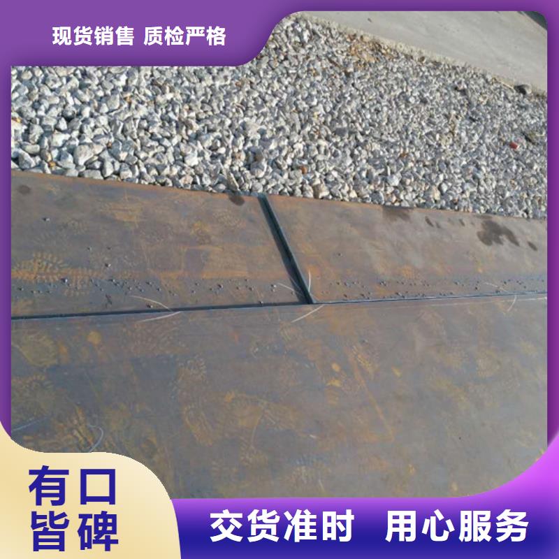 常年供應(yīng)Q235耐候板廠家保障產(chǎn)品質(zhì)量