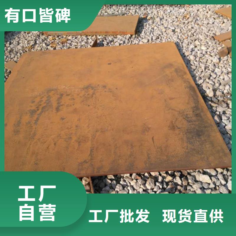 Q235耐候板大品牌實體廠家