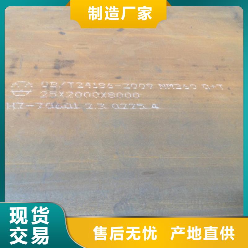 360耐磨板-回購率高源頭廠源頭貨