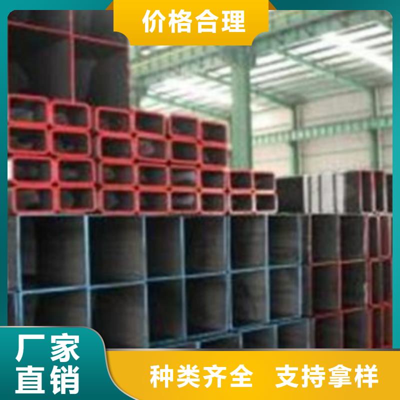 方管、方管生產廠家-值得信賴