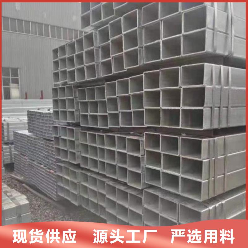 價格合理的方管廠家廠家批發價