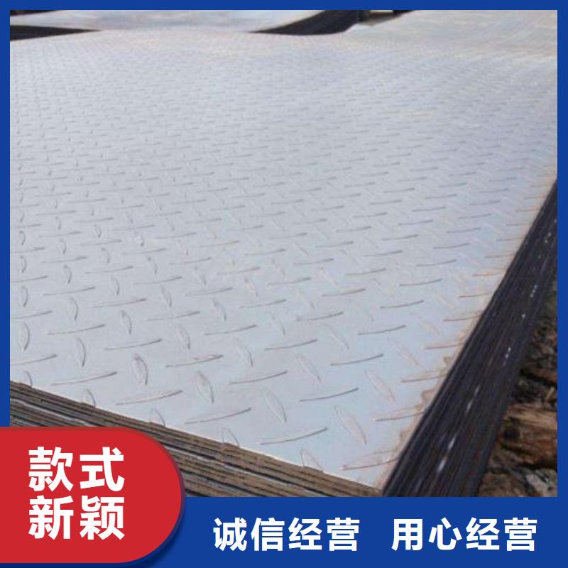 鋼板實力批發廠家同城生產廠家