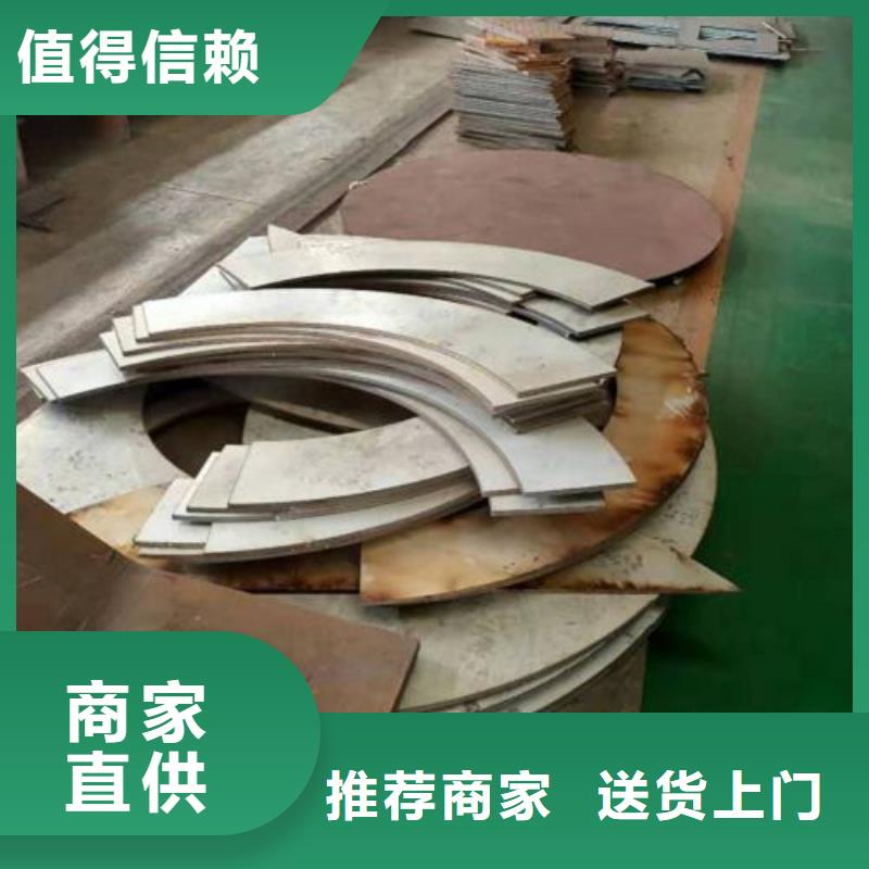 鋼板有資質