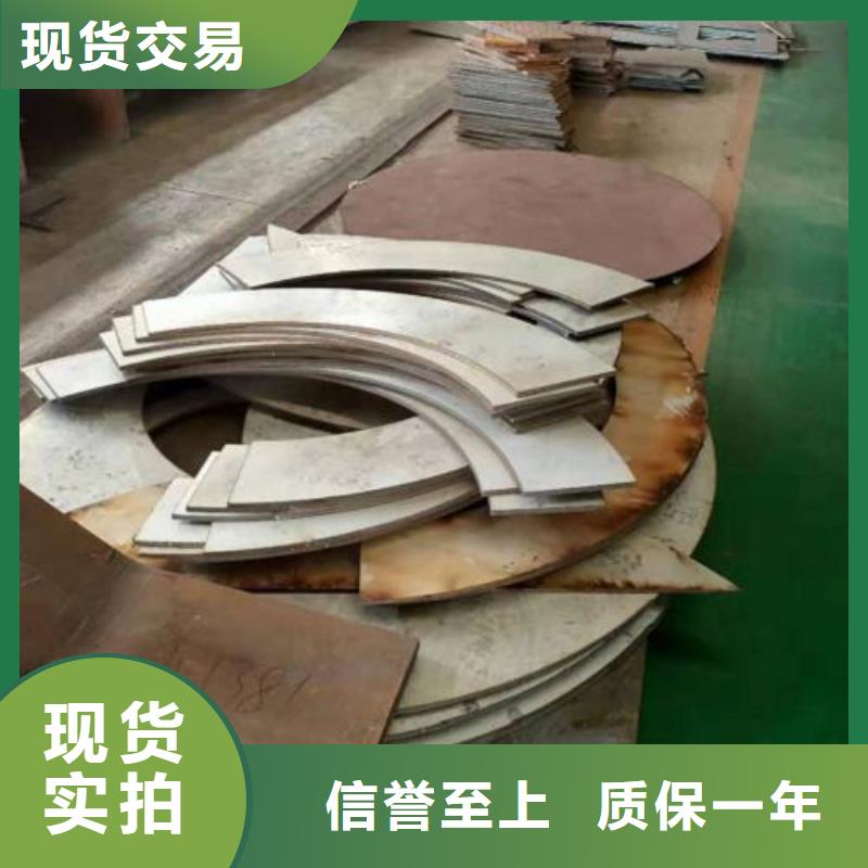 高品質(zhì)鋼板廠商誠信廠家