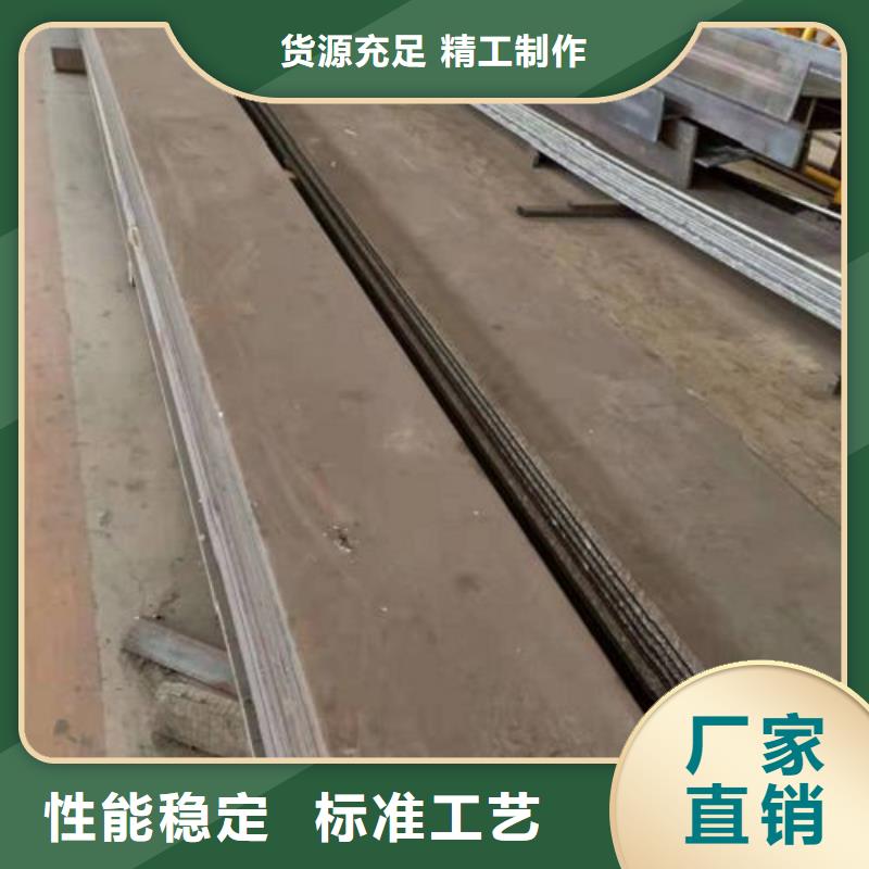 鋼板發貨快速現貨銷售