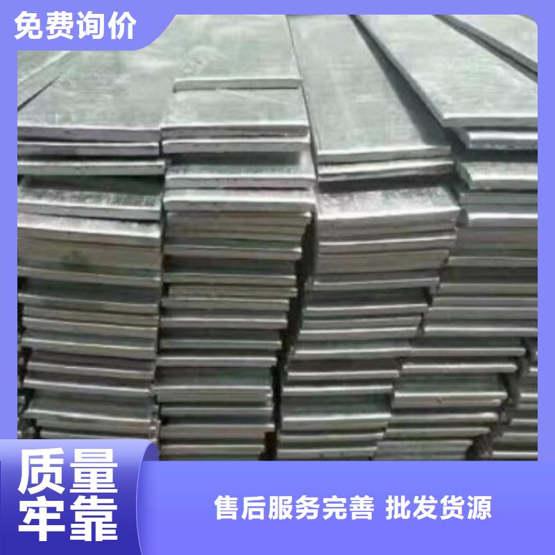 鋼板的工作原理