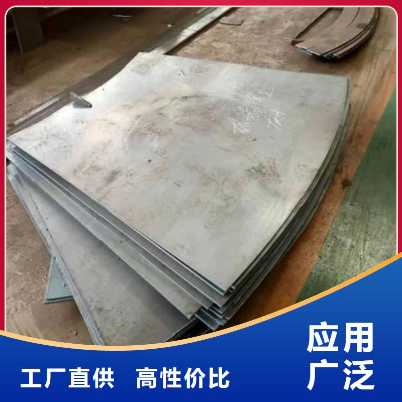 鋼板實(shí)力批發(fā)廠家