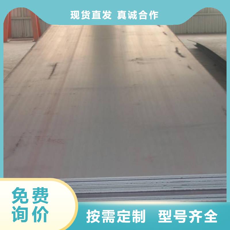 鋼板2現貨供應_規格全源頭廠家直銷