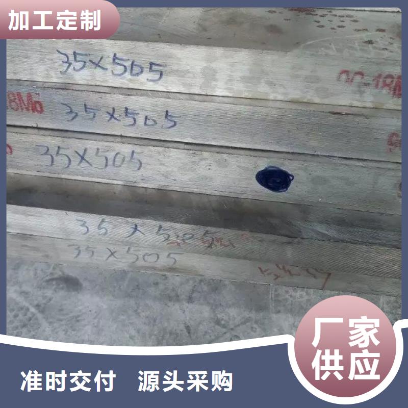 鋼板2好的選擇