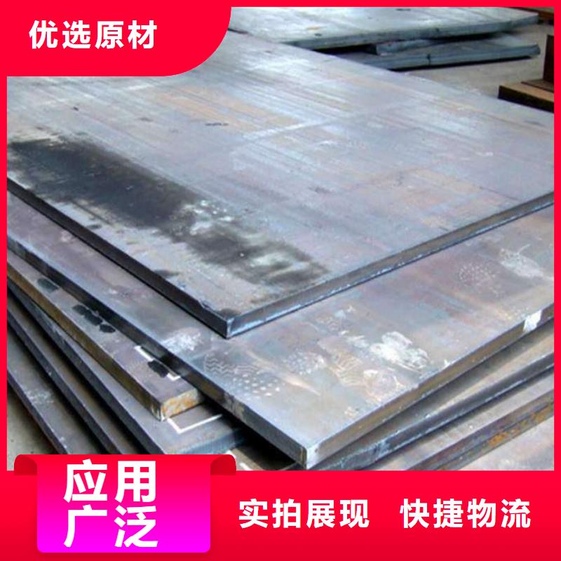 供應鋼板2_品牌廠家