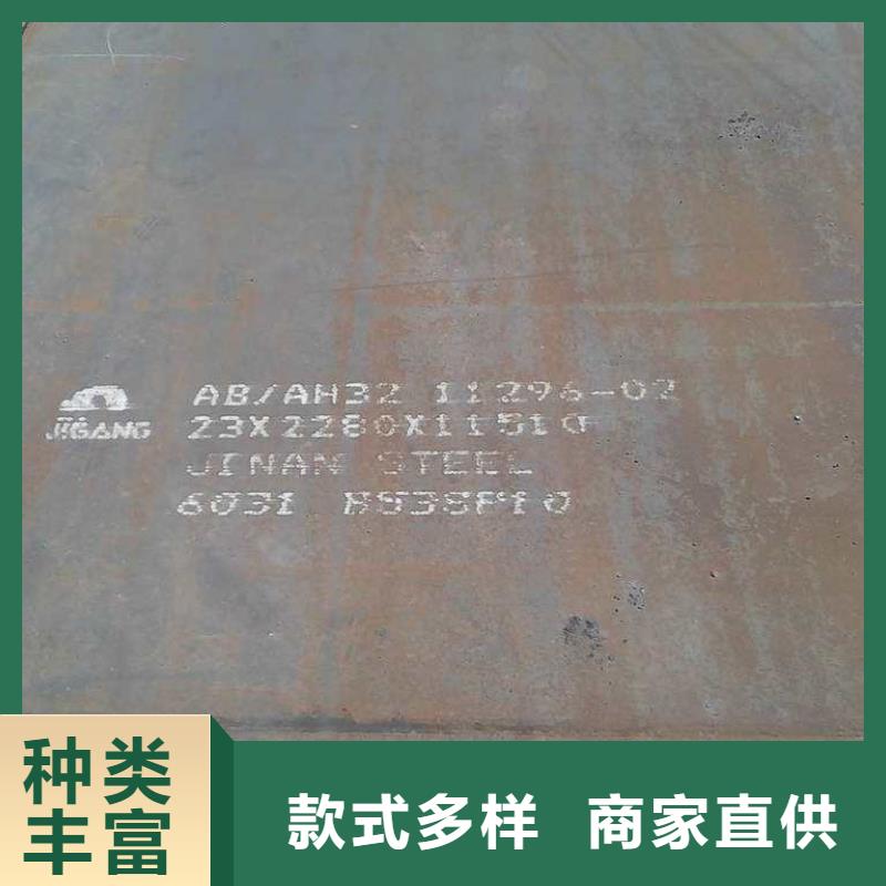 質量可靠的鋼板2公司