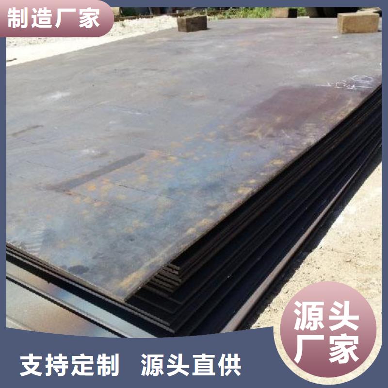 買鋼板2全國(guó)統(tǒng)一價(jià)