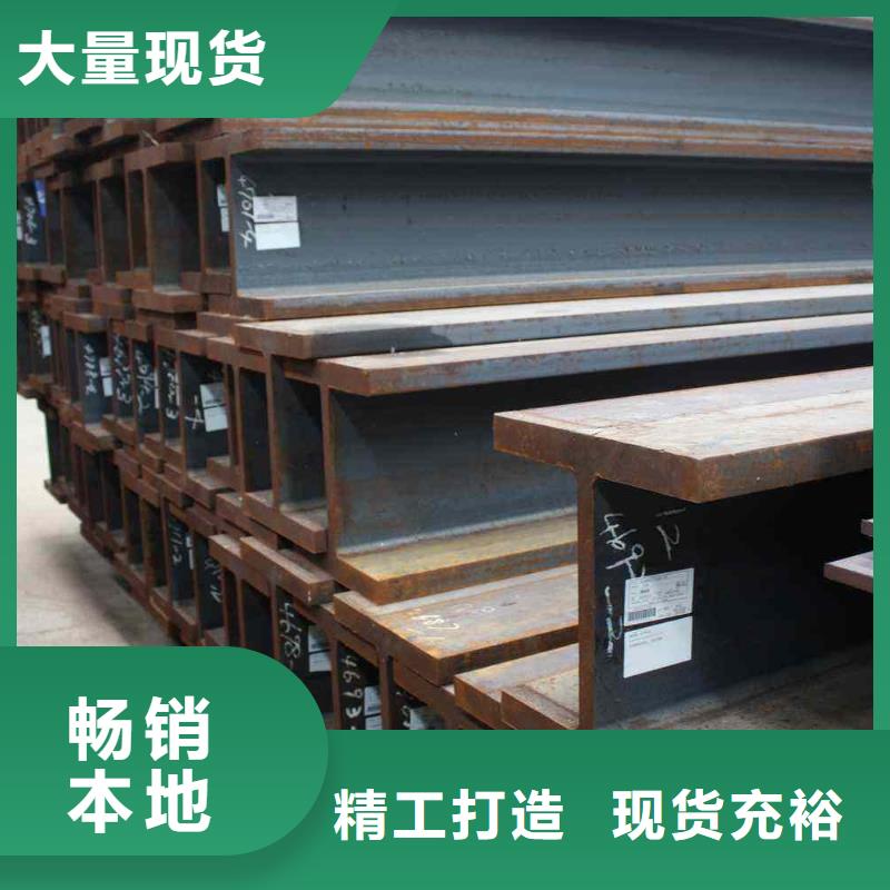 H型鋼3生產(chǎn)公司