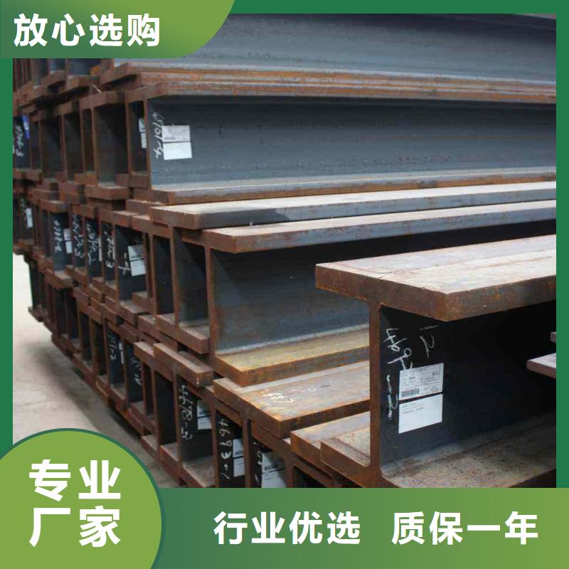 供應(yīng)H型鋼3的公司