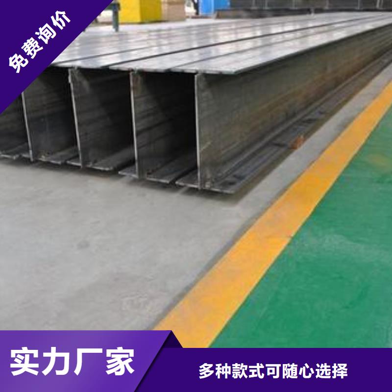 H型鋼企業(yè)-好品質(zhì)