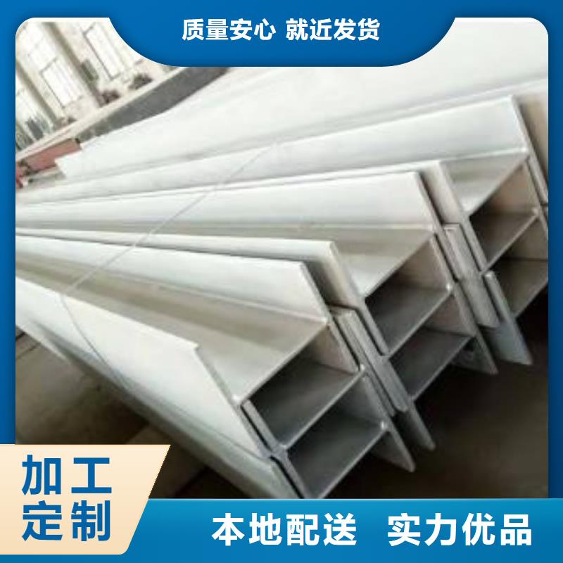H型鋼3廠家-可按需定制