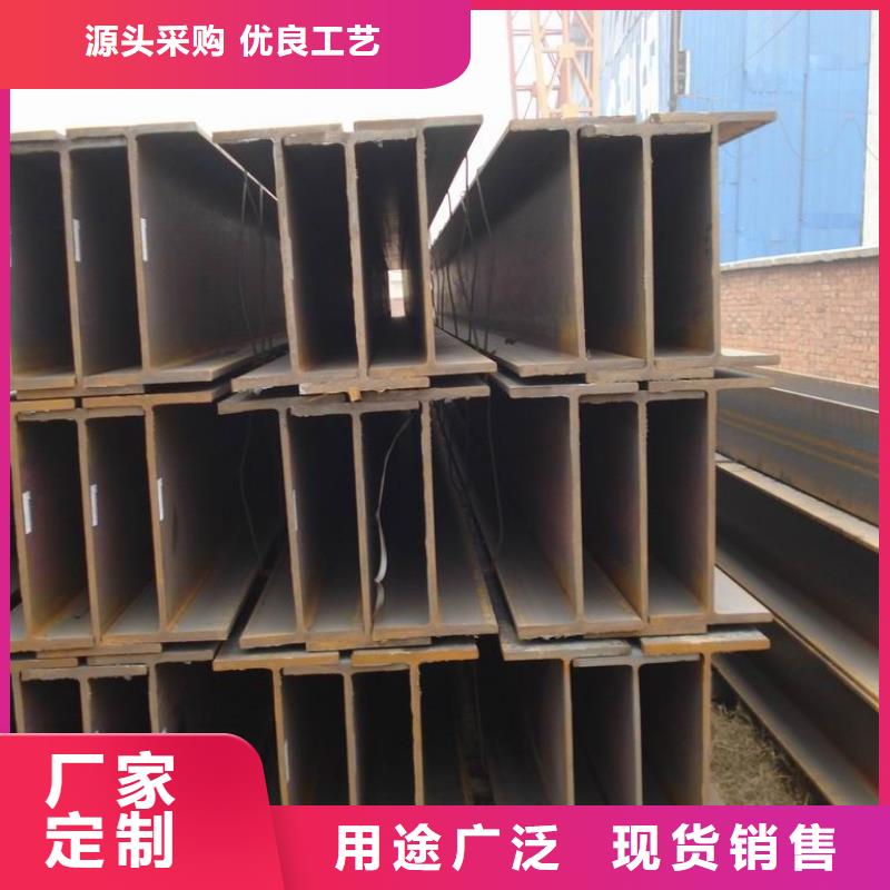 H型鋼定制批發