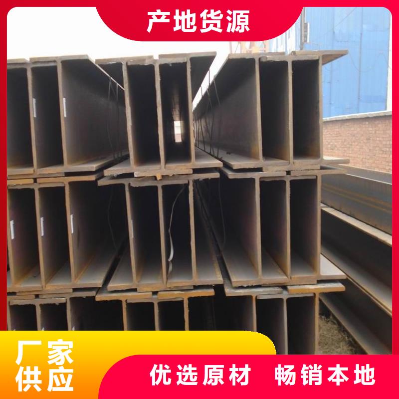 H型鋼3出口品質