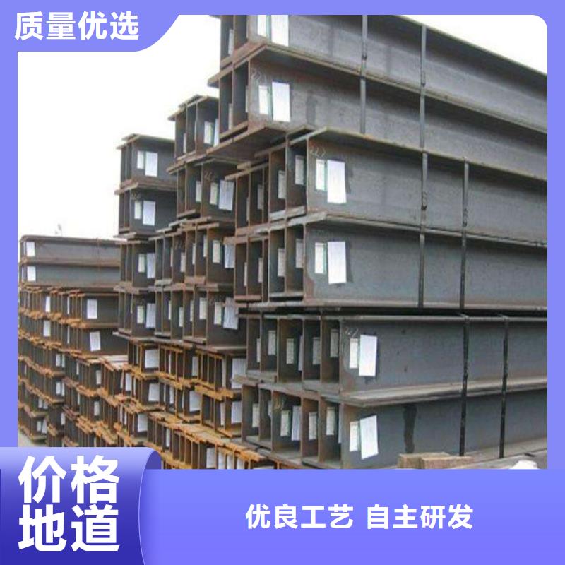 銷售H型鋼廠家本地服務商