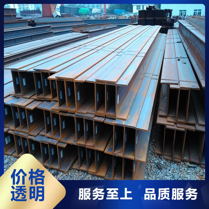 H型鋼企業(yè)-好品質(zhì)
