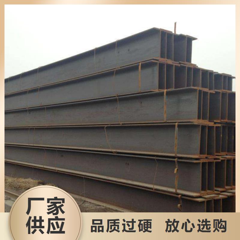 供應(yīng)H型鋼3的公司