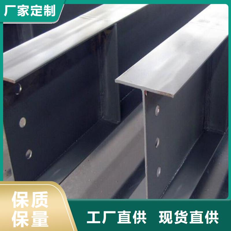 H型鋼按需定制