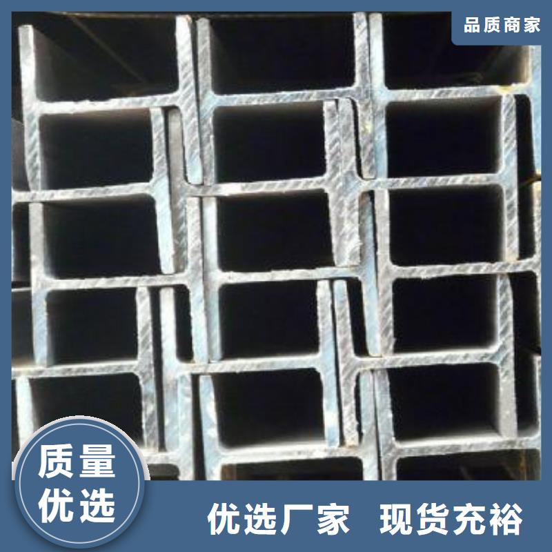 H型鋼3品質為本