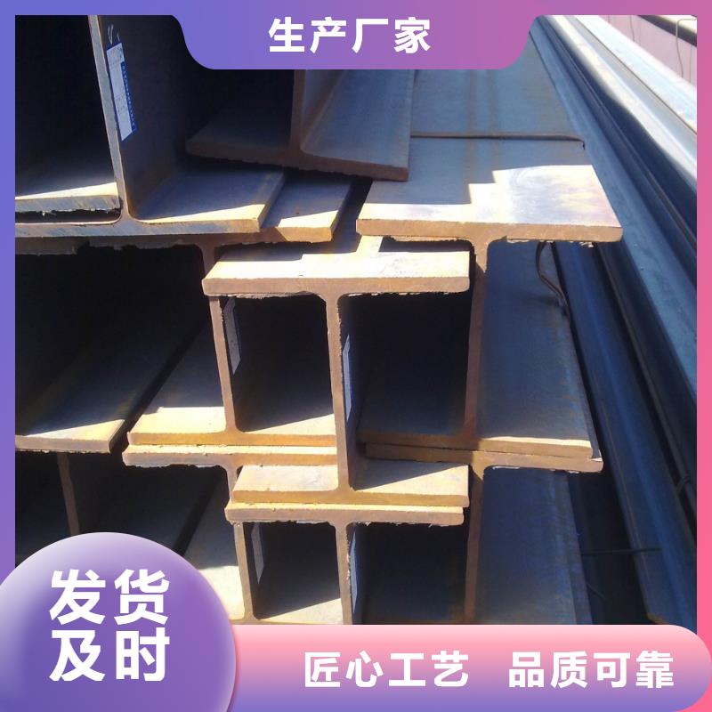H型鋼3-實力大廠
