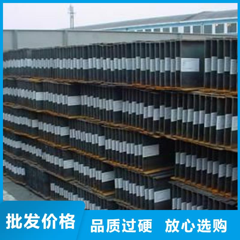 誠信供應H型鋼3的廠家
