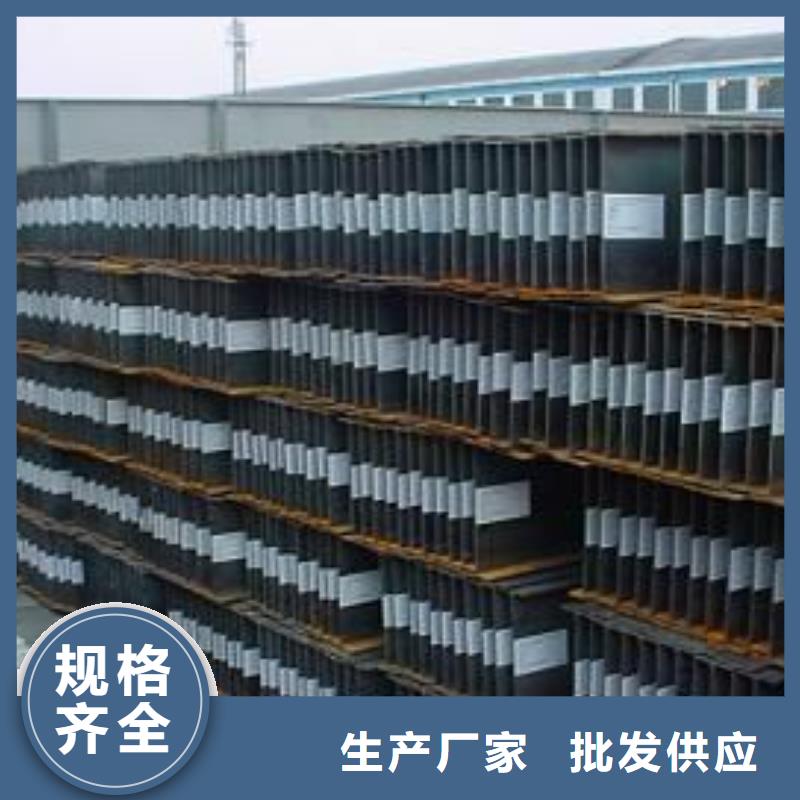 H型鋼3歡迎下單