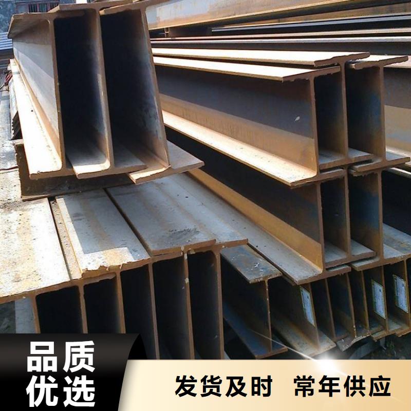 經(jīng)驗豐富的H型鋼公司本地服務(wù)商