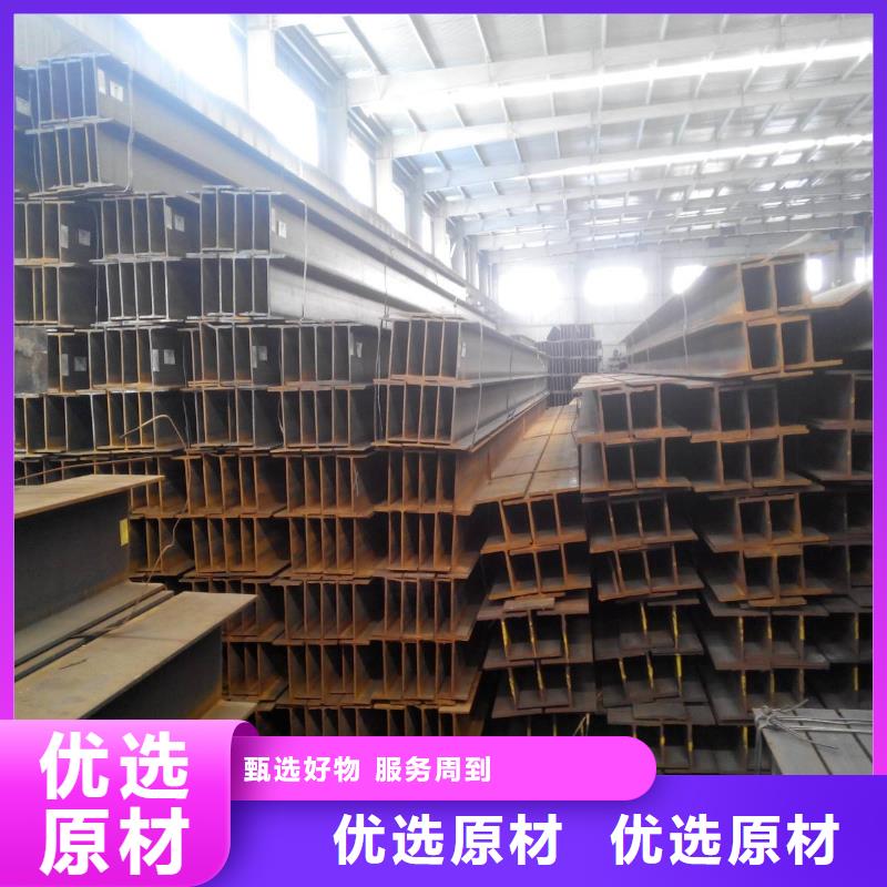 H型鋼3廠家-信守承諾
