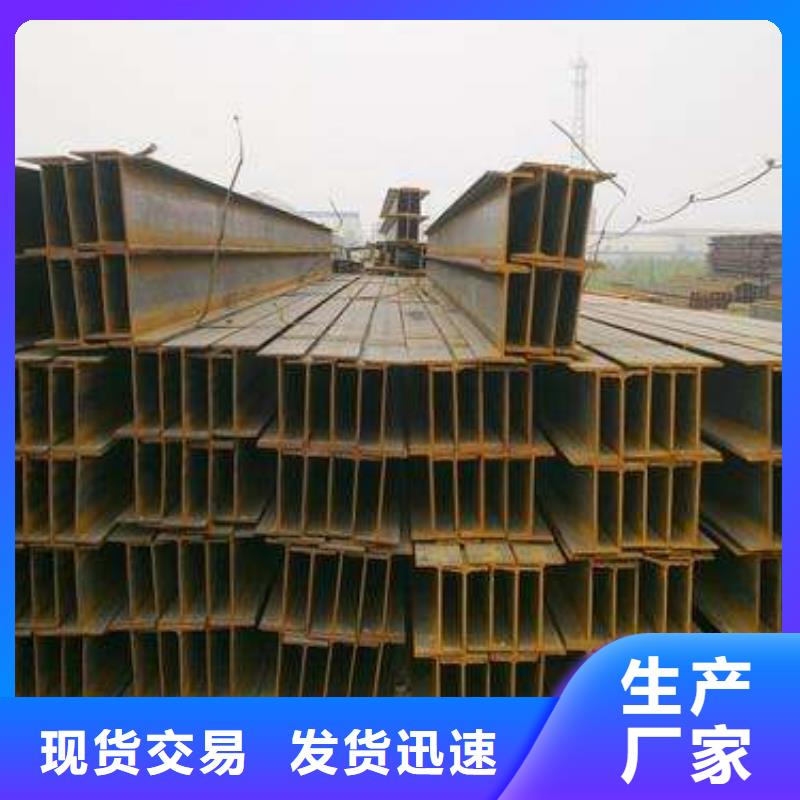 H型鋼來圖來樣定制
