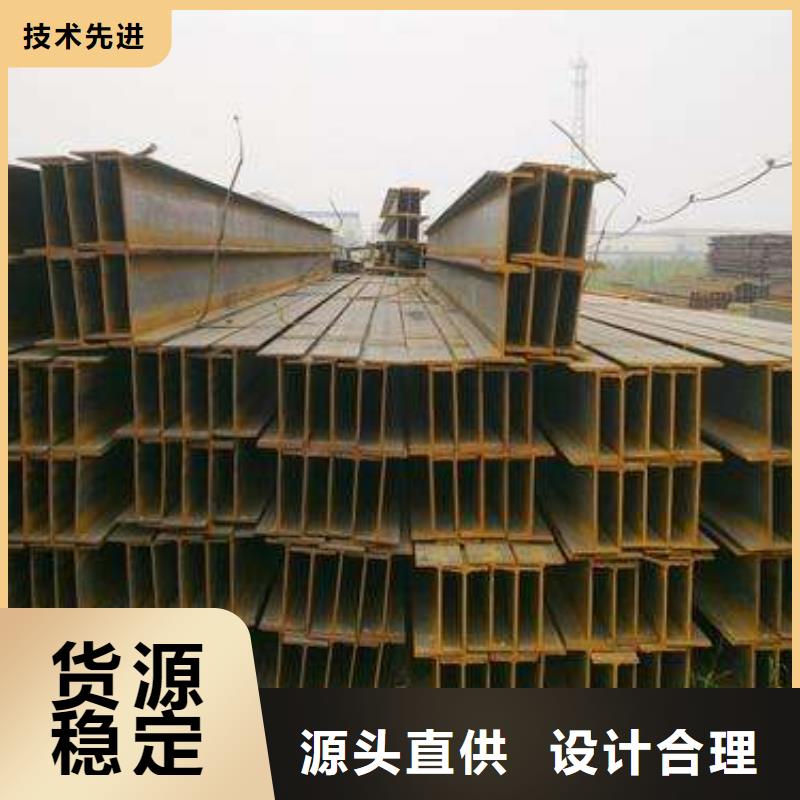 H型鋼資訊