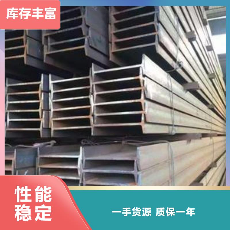 H型鋼3新品促銷支持加工定制