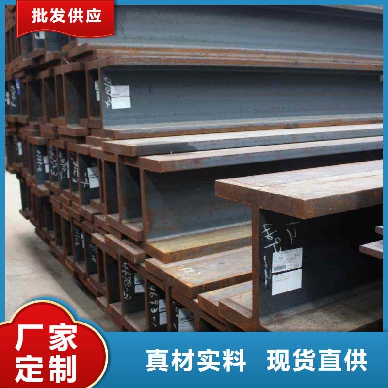 H型鋼廠家_咨詢優(yōu)惠