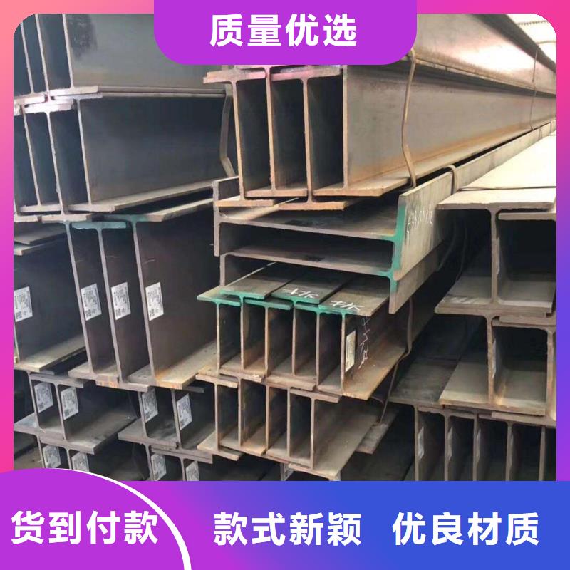 H型鋼3本地批發(fā)種類多質(zhì)量好