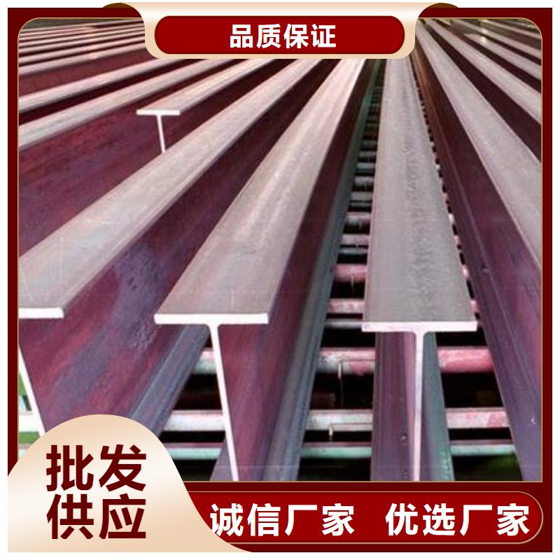 H型鋼誠(chéng)信經(jīng)營(yíng)質(zhì)量三包