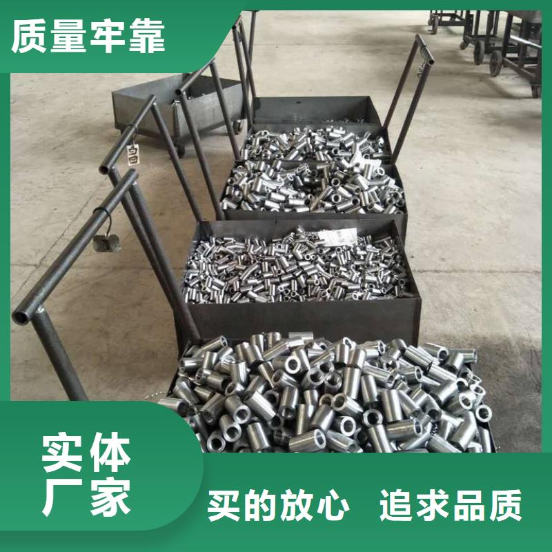 螺紋鋼連接件優質源頭廠家支持定制貼心售后