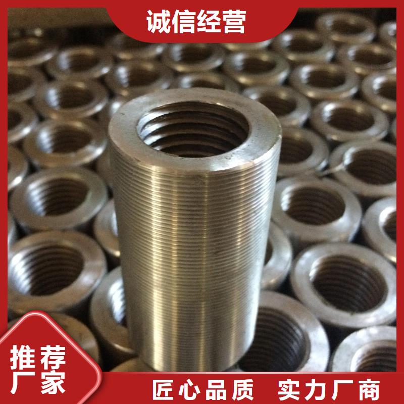 螺紋鋼連接件包安裝同城品牌