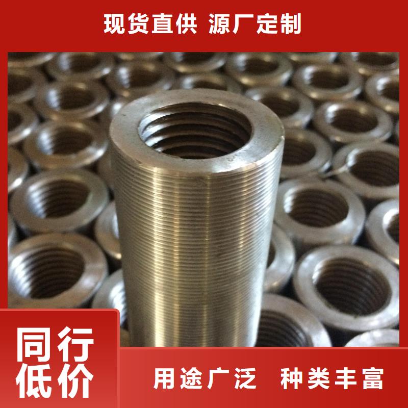 性價比高的螺紋鋼連接件廠家